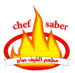 chef-saber-restaurant | مطعم الشيف صابر