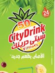 city-drink
