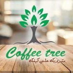 coffee-tree
