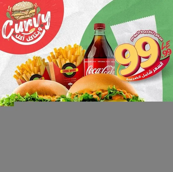 Curvy Offer - Cook Door