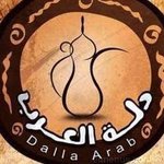 dalla-el-arab | دلة العرب