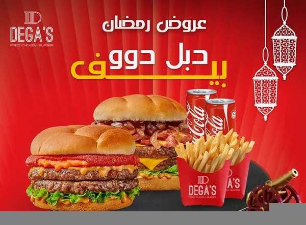 Double Due Beef - Dega's Fried Chicken & Burger