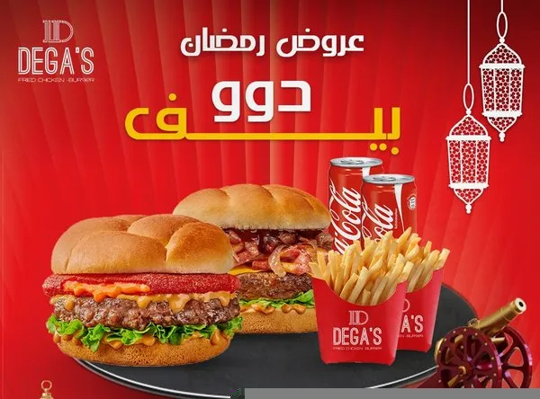 Single Due Beef - Dega's Fried Chicken & Burger