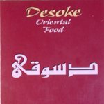 desoke | دسوقي