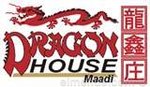 dragon-house | دراجون هاوس