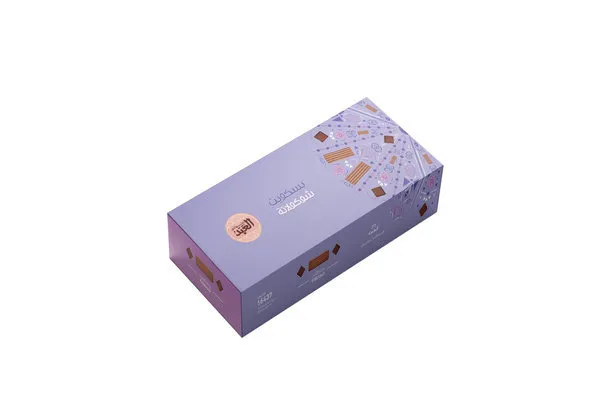 1/2 Kilo Chocolate Biscuit Box - El Abd