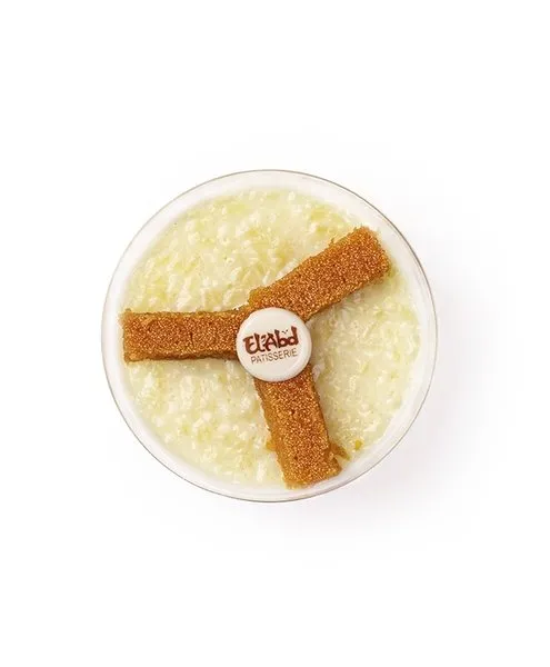 Basbousa Rice Pudding Plate - El Abd