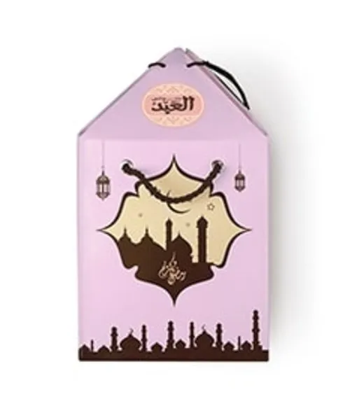 Jumbo Yamish Lantern - El Abd