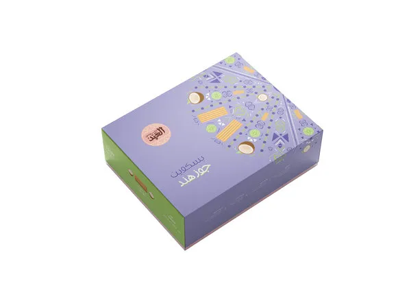 Kilo Coconut Biscuits - El Abd