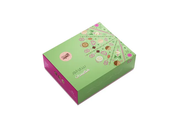 Kilo Petit Four with Nuts - El Abd