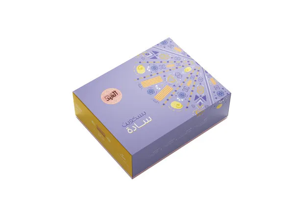 Kilo Plain Biscuits - El Abd