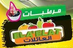 el-aelat | العائلات