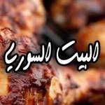 el-bet-el-soury | البيت السوري