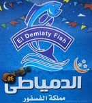 el-demiaty-fish