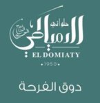 el-domiaty