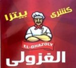 el-ghazoly-koshary-pizza | كشري وبيتزا الغزولي