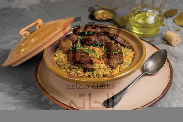 Fereek with Meat - El Haty