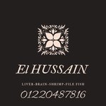 el-hussain | الحسين