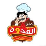 el-kodwa