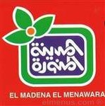 el-madina-el-menawara