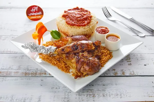 Fattah with Lamb Mouza - El Menoufy