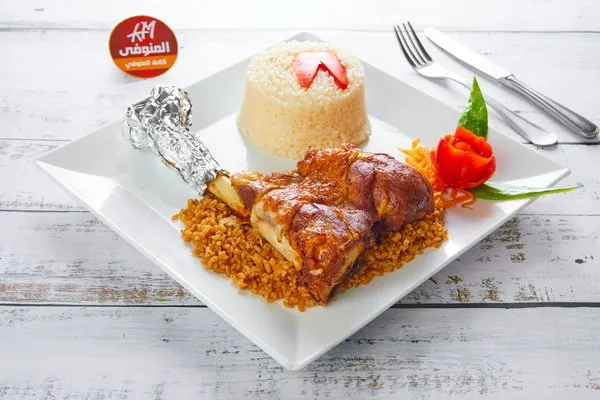 Lamb Mouza with White Rice - El Menoufy