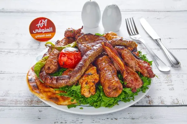 Menoufy Special Plate - El Menoufy