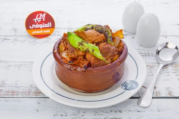 Veal Meat with Onion - El Menoufy