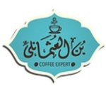 el-othmanly-coffee