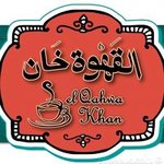 el-qahwa-khan