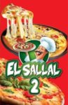 el-salal-2 | السلال 2