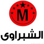 el-shabrawy-m | الشبراوى ام