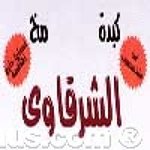 el-sharqawi