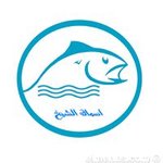 el-sheikh-seafood | اسماك الشيخ