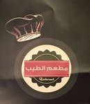 el-tayb | الطيب