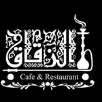 el-zokak-cafe | كافيه الزقاق 