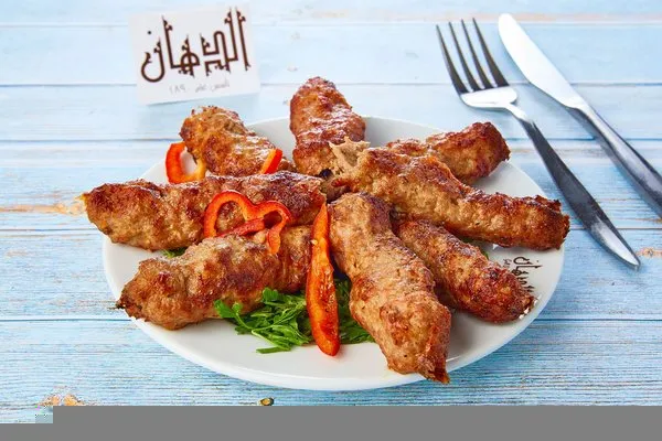1/2 Kilo Kofta - ElDahan