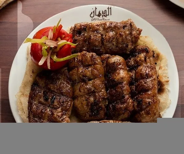 1/4 Kilo Tarb - ElDahan