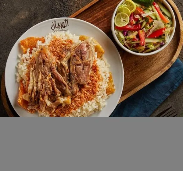 Fattah with Veal Mouza - ElDahan