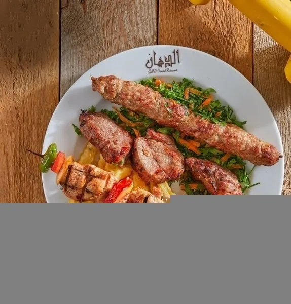 Mix Grill Plate - ElDahan