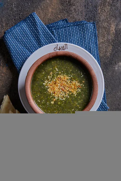 Plain Molokhia - ElDahan