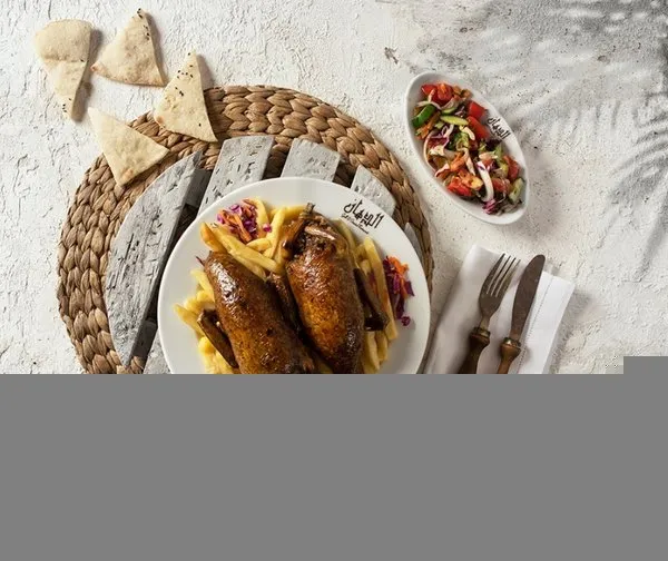 Stuffed Pigeon with Rice - ElDahan