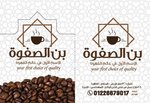 elite-coffee
