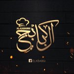 elkbabgi | الكبابجي