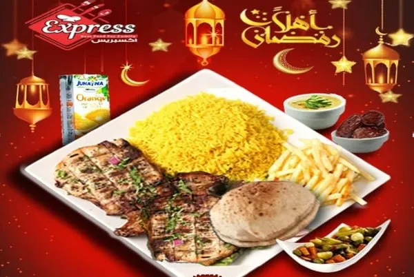 1/2 Chicken - Express