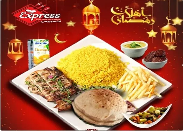 1/4 Chicken - Express