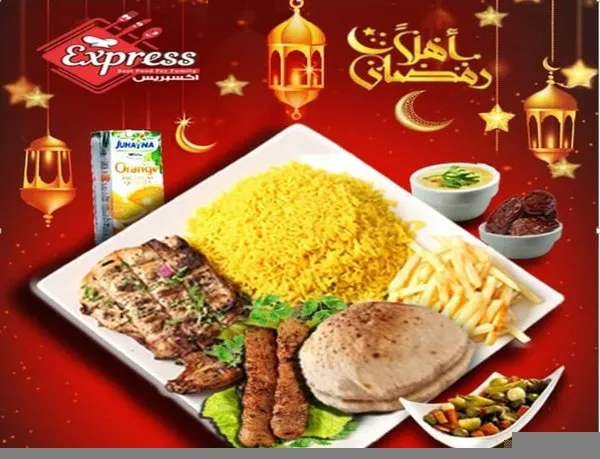 1/4 Chicken and 2 Kofta Pieces - Express