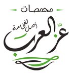 ezz-el-arab | عز العرب