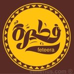 feteera | فطيرة