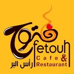 fetouh-ras-el-bar | فتوح راس البر 